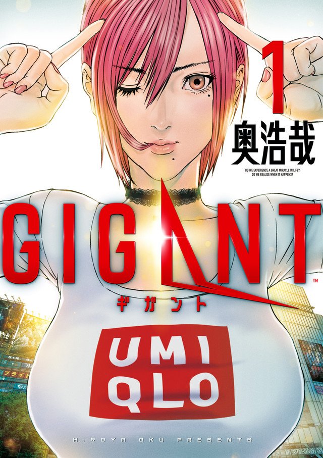 本日9/27(木) 第3弾イベント開催✨【渋谷シネクイント20時の回】「変」「GANTZ」「いぬやしき」と傑作を生み続け 本日9/27(木) 第3弾イベント開催✨【渋谷シネクイント20時の回】「変」「GANTZ」「いぬやしき」と傑作を生み続け