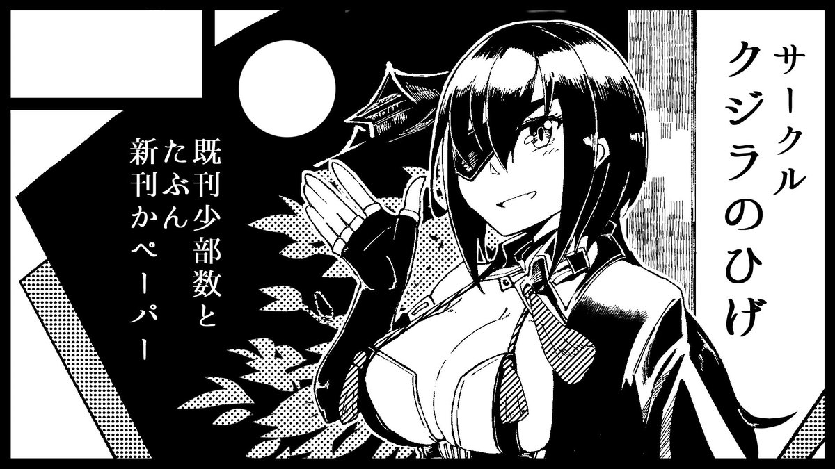 18年09月の記事 とあるザキのたぶんゲーム日記