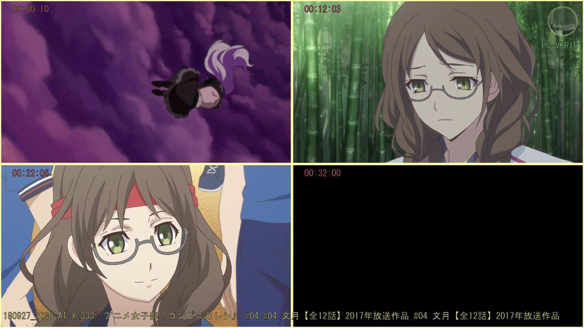 画180927_2030-AT-X(333)-アニメ女子部「コンビニカレシ」 #04 #04 文月【 PC-VTR10 画180927_2030-AT-X(333)-アニメ女子部「コンビニカレシ」 #04 #04 文月【 PC-VTR10