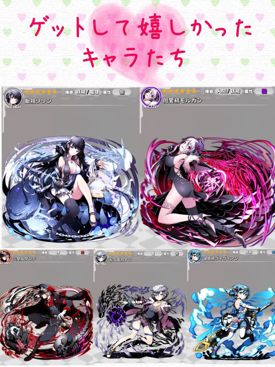 どのキャラも好きだからスクショ撮りまくってる(*´Д`*)色んなコラボして楽しかったけど、一番嬉しかったのはアカメが斬る どのキャラも好きだからスクショ撮りまくってる(*´Д`*)色んなコラボして楽しかったけど、一番嬉しかったのはアカメが斬る