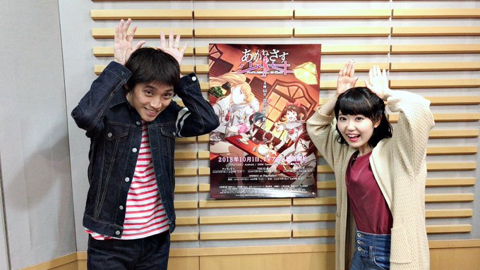 「ミュ〜コミ+プラス」さん、ありがとうございました!!吉田さんとのお話はいつも楽しいです(≧∀≦)「#あかねさす少女」は 「ミュ〜コミ+プラス」さん、ありがとうございました!!吉田さんとのお話はいつも楽しいです(≧∀≦)「#あかねさす少女」は