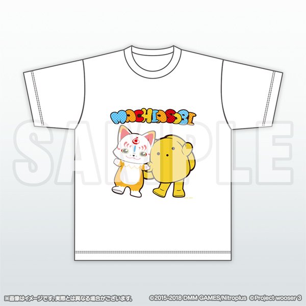 【 #マチアソビ その②】10/6(土)~8(月祝)、「着ぐるみうーさーさま」とのコラボTシャツを販売します!「マチ★ア 【 #マチアソビ その②】10/6(土)~8(月祝)、「着ぐるみうーさーさま」とのコラボTシャツを販売します!「マチ★ア