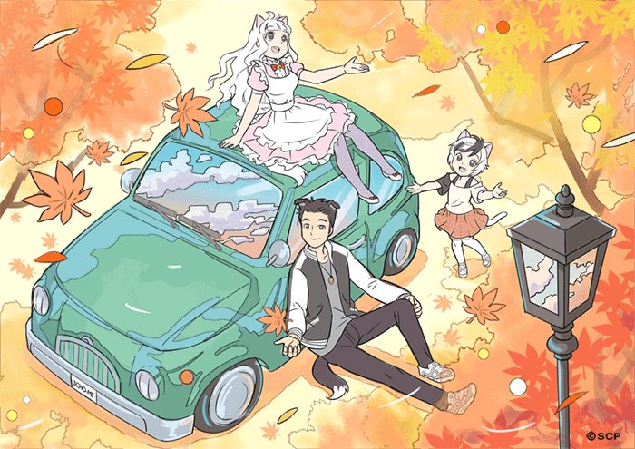 コマ「わぁ~葉っぱがまっかだよ!」クロ「紅葉って言うんだぞ」コマ「こーよーすごーい!!」#マイフレンドフォーエバー #う コマ「わぁ~葉っぱがまっかだよ!」クロ「紅葉って言うんだぞ」コマ「こーよーすごーい!!」#マイフレンドフォーエバー #う