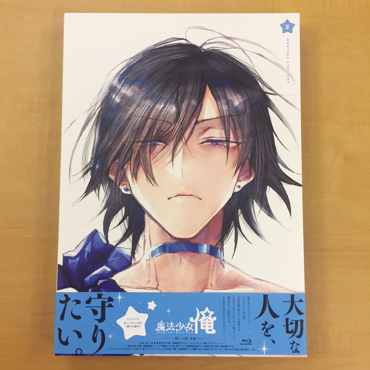 【Blu-ray&DVD2巻 10/2発売】いよいよBlu-ray&DVD2巻が来週発売!パッケージに封入された同梱物を 【Blu-ray&DVD2巻 10/2発売】いよいよBlu-ray&DVD2巻が来週発売!パッケージに封入された同梱物を