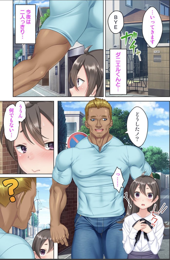 勝手に発情してるのは娘の方なんだよなぁ…ほんとあの広告のせいでダニエルくんが悪者レイパー扱いされて悲しい 勝手に発情してるのは娘の方なんだよなぁ…ほんとあの広告のせいでダニエルくんが悪者レイパー扱いされて悲しい