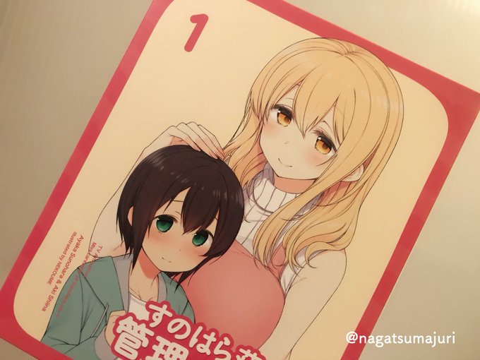今日は「すのはら荘の管理人さん」Blu-ray&DVDの発売日でしたね (◜௰◝) 私の手元にもやってきました〜!わ〜い 今日は「すのはら荘の管理人さん」Blu-ray&DVDの発売日でしたね (◜௰◝) 私の手元にもやってきました〜!わ〜い