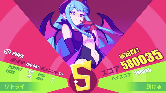 お待たせ致しました。PUPA 100.00% AP!!!!!!!!!!!!!Muse Dash "完全制覇" 達成です! お待たせ致しました。PUPA 100.00% AP!!!!!!!!!!!!!Muse Dash "完全制覇" 達成です!