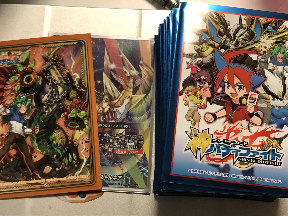 クロスも無事お引越し完了!ハンドシェイカーはまたどこかで使ってあげようね! クロスも無事お引越し完了!ハンドシェイカーはまたどこかで使ってあげようね!