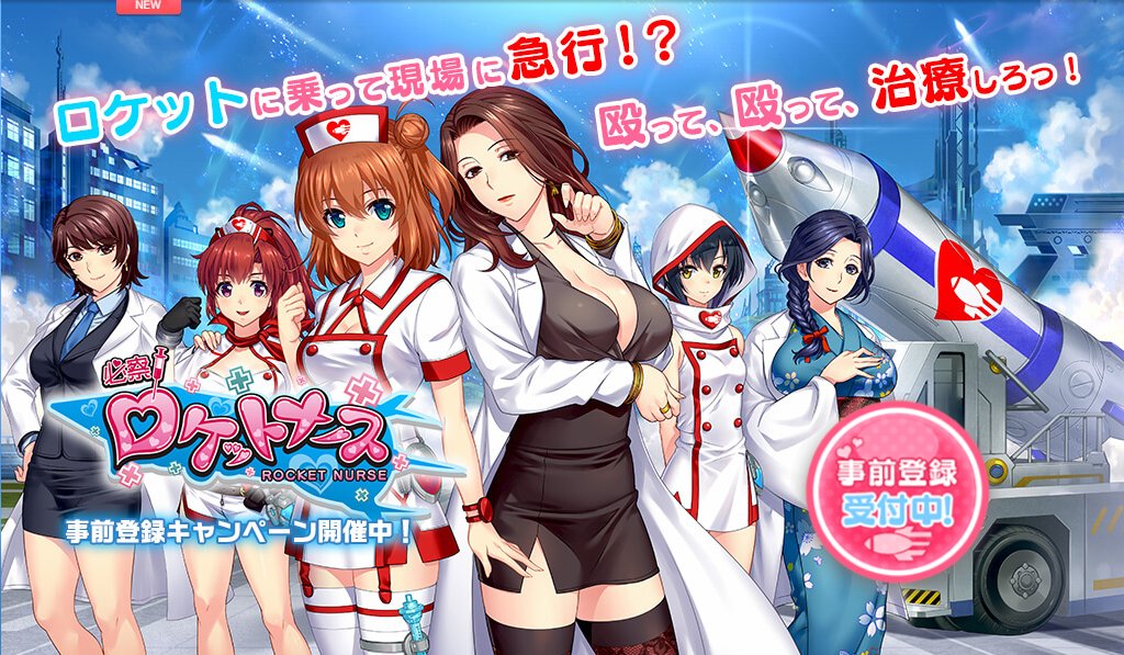 汚いふざけたトリアージX 汚いふざけたトリアージX