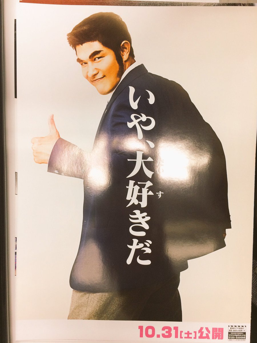 #おい物語 ‼️ #俺物語 ‼️お隣同士で撮影してたんですね。お疲れ様です👍画像探したらめっちゃいいのあったけど良すぎて #おい物語 ‼️ #俺物語 ‼️お隣同士で撮影してたんですね。お疲れ様です👍画像探したらめっちゃいいのあったけど良すぎて