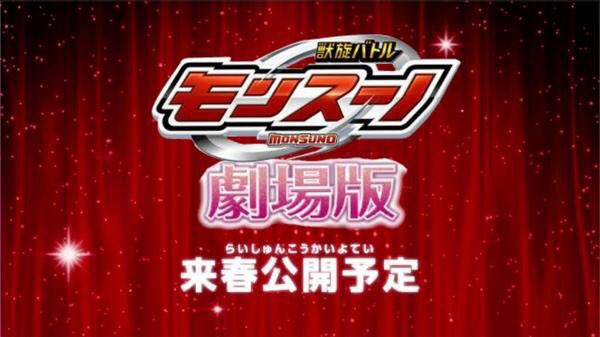 モンスーノも放送終了して5年経つけどまだいけるのでは??????????????? モンスーノも放送終了して5年経つけどまだいけるのでは???????????????