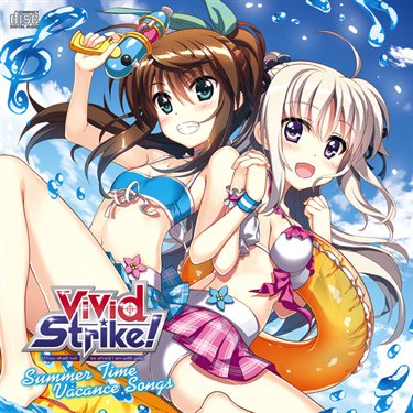 明日への風 - ViVid Strike! Summer Time Vacance Songs - フーカ・レヴェントン 明日への風 - ViVid Strike! Summer Time Vacance Songs - フーカ・レヴェントン