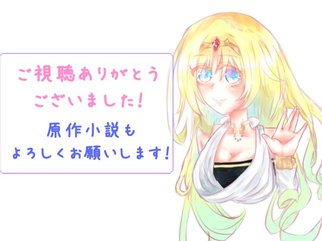 「百錬の覇王と聖約の戦乙女」tvアニメご視聴ありがとうございました。DVD、ブルーレイは現在1巻発売中。2~4巻も順次発 「百錬の覇王と聖約の戦乙女」tvアニメご視聴ありがとうございました。DVD、ブルーレイは現在1巻発売中。2~4巻も順次発