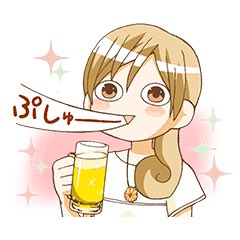 5ワカコ酒誰と併せするんや…… 5ワカコ酒誰と併せするんや……