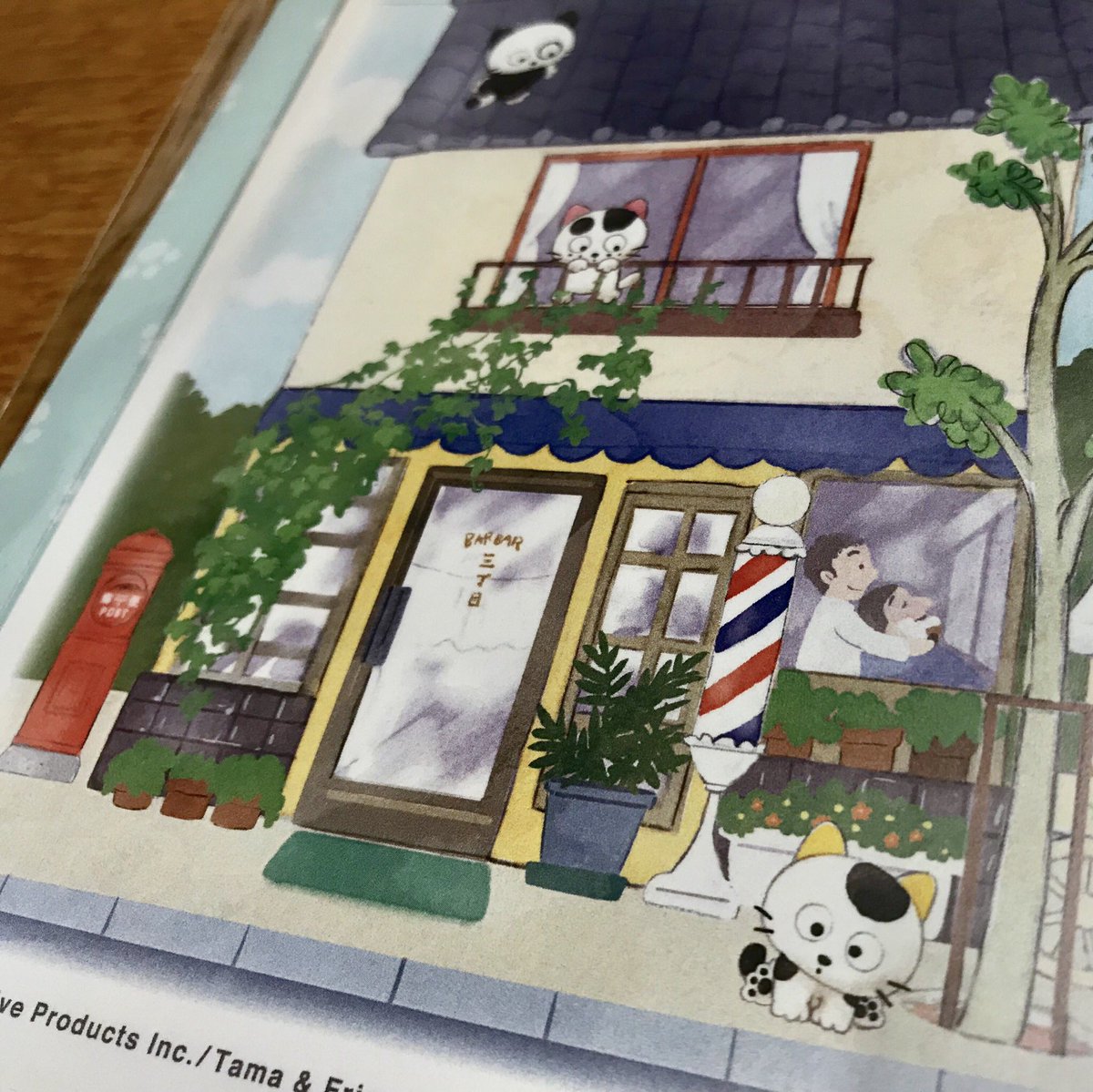 うちのタマ知りませんか?の35周年記念フレーム切手セット、フレームのイラストが床屋さんだったので即購入。かわいい。バーバ うちのタマ知りませんか?の35周年記念フレーム切手セット、フレームのイラストが床屋さんだったので即購入。かわいい。バーバ
