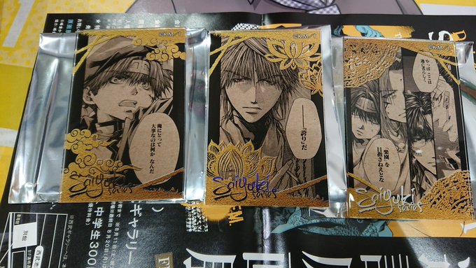 最遊記 原画展譲 アクリルバッジ 三蔵 悟空 外伝求 ビッグステッカー 三蔵1枚のみ求めております。お譲りはしません。バ 最遊記 原画展譲 アクリルバッジ 三蔵 悟空 外伝求 ビッグステッカー 三蔵1枚のみ求めております。お譲りはしません。バ
