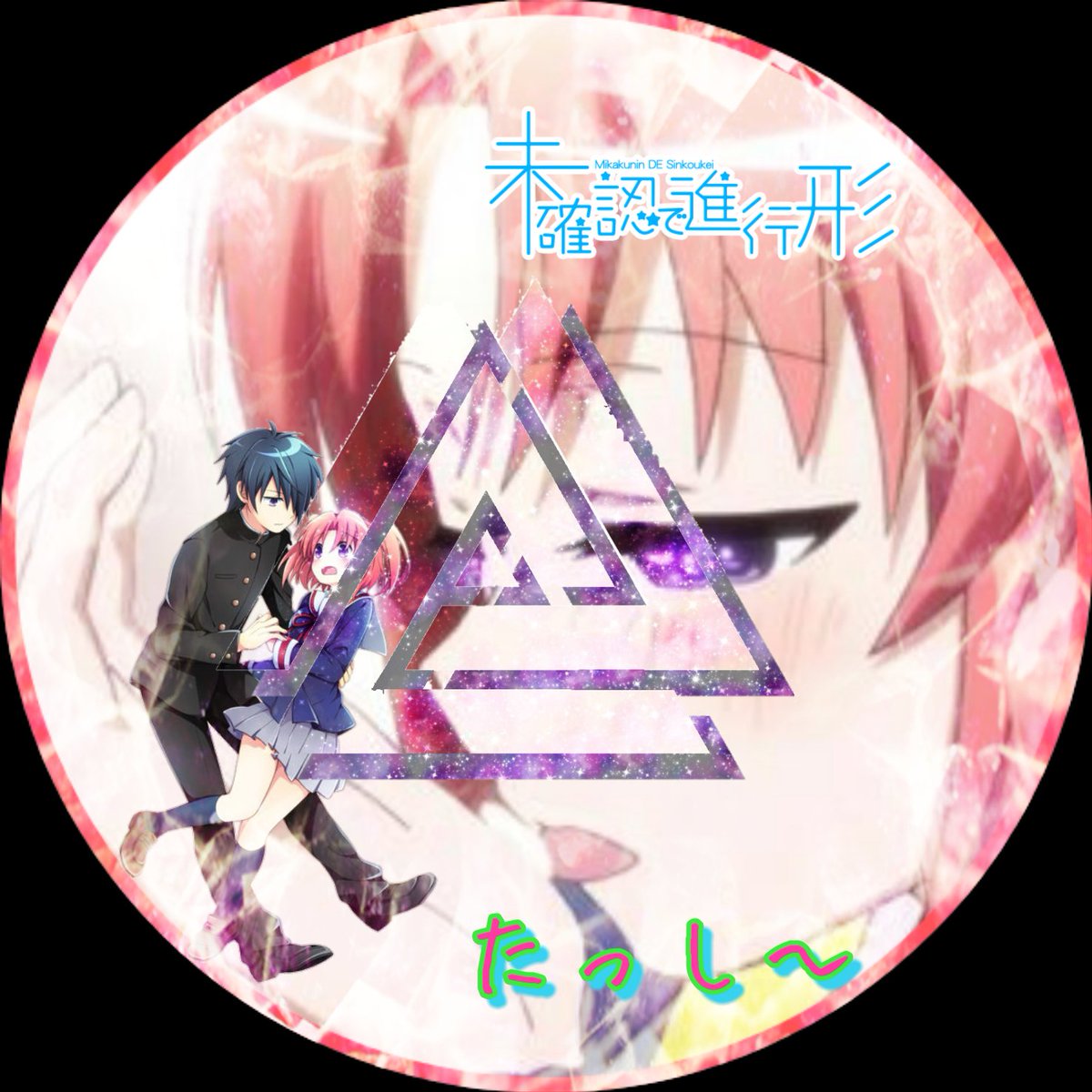 未確認で進行形みたらとても面白く小紅ちゃんめっちゃ可愛かったんすよ!こりゃ一目惚れっすわ!#新しいプロフィール画像#未確 未確認で進行形みたらとても面白く小紅ちゃんめっちゃ可愛かったんすよ!こりゃ一目惚れっすわ!#新しいプロフィール画像#未確