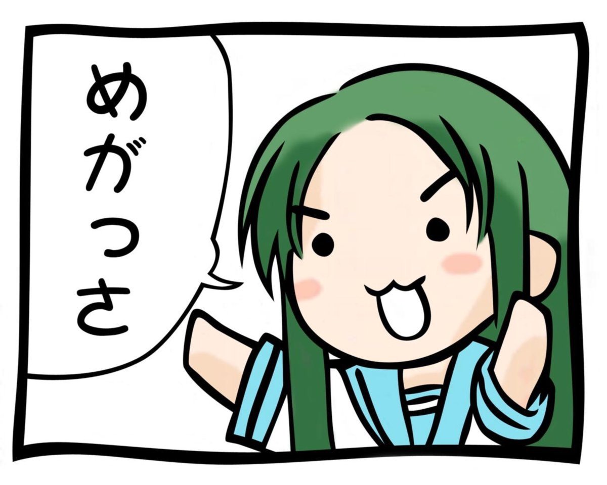 やはりハルヒでは鶴屋さんがめがっさお気に入りにょろ〜〜ハルヒ本編よりもハルヒちゃんの憂鬱や長門有希ちゃんの消失で鶴屋さ やはりハルヒでは鶴屋さんがめがっさお気に入りにょろ〜〜ハルヒ本編よりもハルヒちゃんの憂鬱や長門有希ちゃんの消失で鶴屋さ