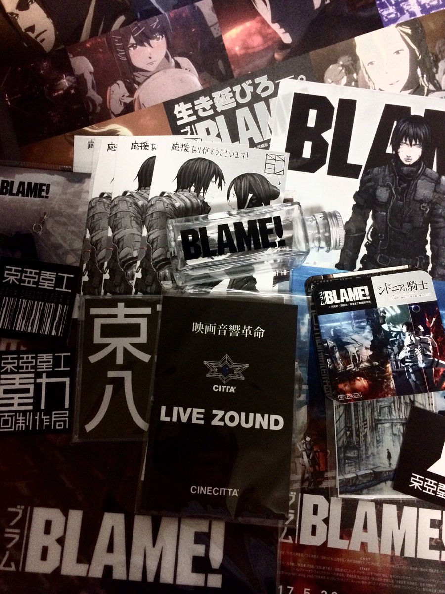 劇場版BLAMEや弐瓶先生関連の思い出が1つ増える度にまた広げて眺めて嬉しくなってしまうんだけど、このウシオ君を見ている 劇場版BLAMEや弐瓶先生関連の思い出が1つ増える度にまた広げて眺めて嬉しくなってしまうんだけど、このウシオ君を見ている