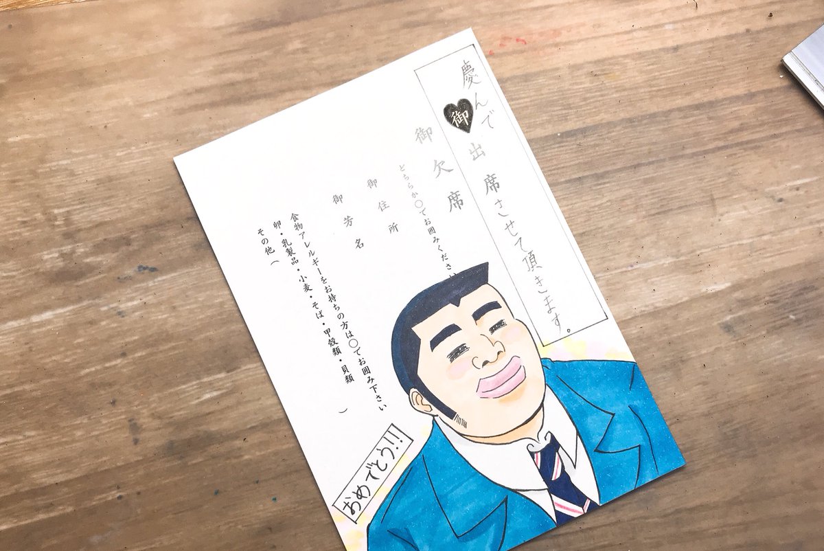 俺物語が好きだった友達なので((* ॑꒳ ॑* ))笑 俺物語が好きだった友達なので((* ॑꒳ ॑* ))笑