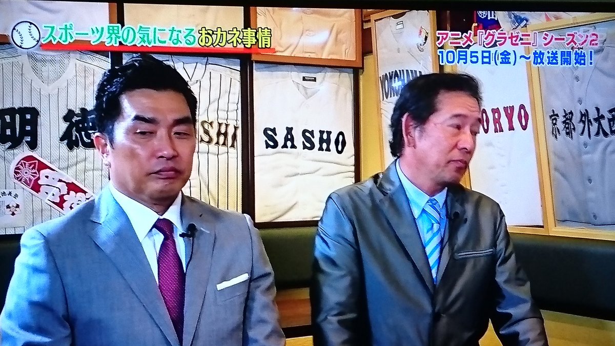 グラゼニ2期直前特番、川口と山本昌の契約更改話面白い#グラゼニ グラゼニ2期直前特番、川口と山本昌の契約更改話面白い#グラゼニ