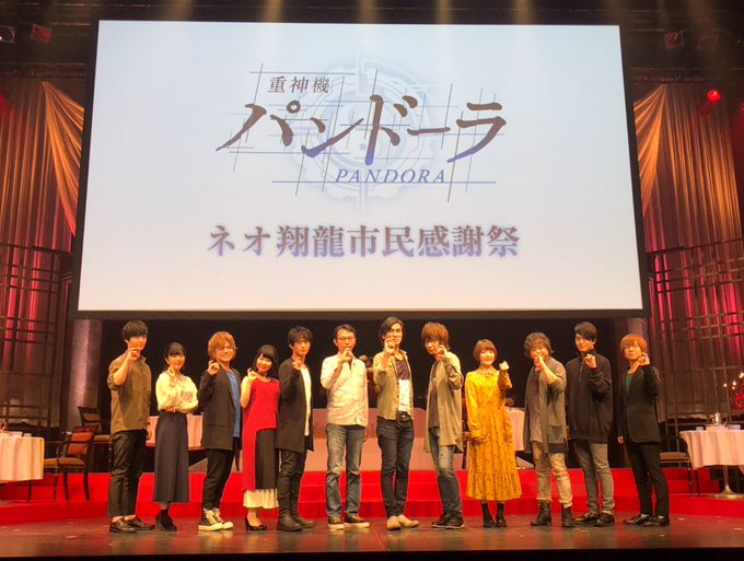 ネオ翔龍市民感謝祭・昼の部終了しました。ご来場頂いた皆様ありがとうございました!ここから先もお気をつけてお帰り下さいませ ネオ翔龍市民感謝祭・昼の部終了しました。ご来場頂いた皆様ありがとうございました!ここから先もお気をつけてお帰り下さいませ