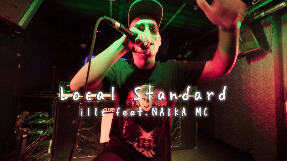 【illr - Local Standard feat. NAIKA MC】12ヶ月連続作品 第9弾公開群馬の雄であり、 【illr - Local Standard feat. NAIKA MC】12ヶ月連続作品 第9弾公開群馬の雄であり、