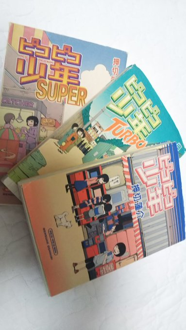ハイスコアガール大好きなんですけど読んでてあまりにもモテない自分に悲しくなって涙が止まらなくなるのでピコピコ少年の方が好 ハイスコアガール大好きなんですけど読んでてあまりにもモテない自分に悲しくなって涙が止まらなくなるのでピコピコ少年の方が好