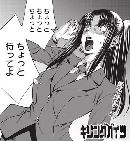10月1日の本日【月刊ヒーローズ11月号】が全国セブン-イレブンで発売です! 掲載の『キリングバイツ』最新話は、篠崎さん 10月1日の本日【月刊ヒーローズ11月号】が全国セブン-イレブンで発売です! 掲載の『キリングバイツ』最新話は、篠崎さん