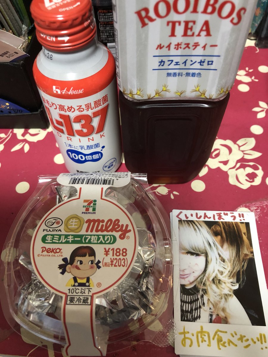 色々と終わったから、甘いもの食べますかね、韓流ドラマ見ながら!今夜の恐ろしいチェキ、、、#AZAZEL#MIYABI 色々と終わったから、甘いもの食べますかね、韓流ドラマ見ながら!今夜の恐ろしいチェキ、、、#AZAZEL#MIYABI