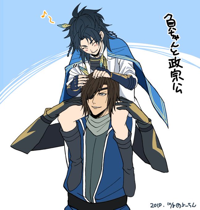 【刀剣乱舞×戦国BASARA】BSR政宗公に一番性格が近いのが貞ちゃんだと思う♪親と息子刀も尊い・・・(´∀`*) 【刀剣乱舞×戦国BASARA】BSR政宗公に一番性格が近いのが貞ちゃんだと思う♪親と息子刀も尊い・・・(´∀`*)