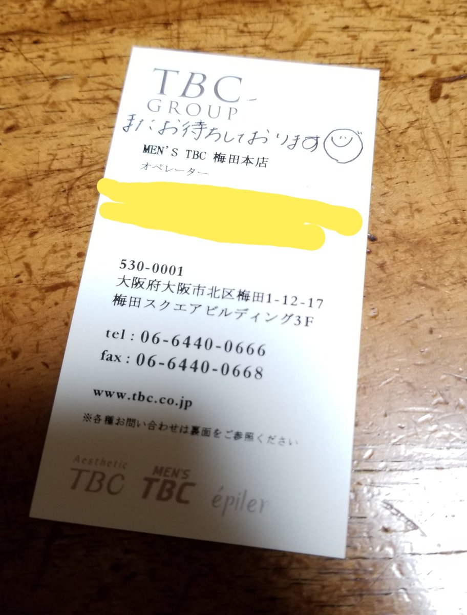 200%接客トークマニュアルだとわかっていても担当のギャル子ちゃんが名刺渡すときに「あ、ファイルに入れときますかぁ~?」 200%接客トークマニュアルだとわかっていても担当のギャル子ちゃんが名刺渡すときに「あ、ファイルに入れときますかぁ~?」