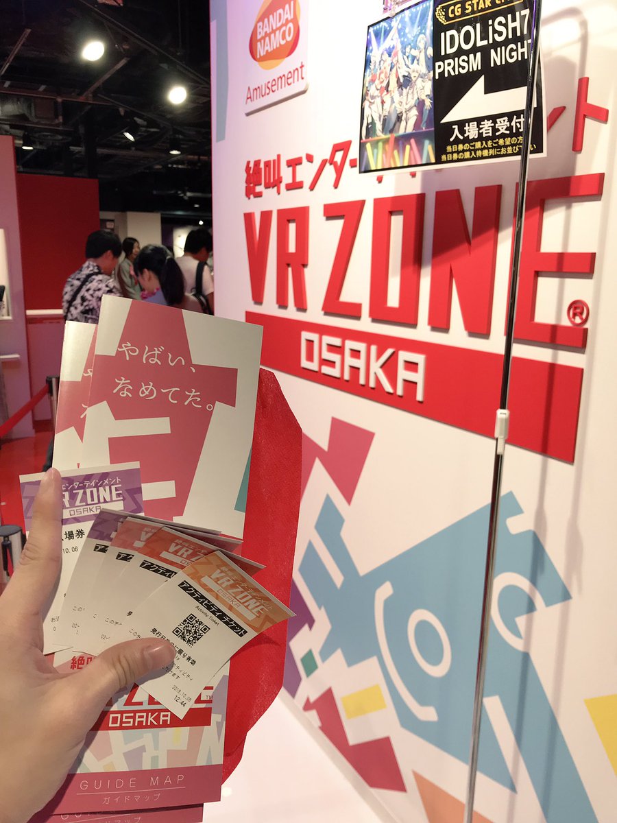 VR ZONE 行ってきました。ミュータントタートルズのラファエロになりたい方におススメっす‼︎ VR ZONE 行ってきました。ミュータントタートルズのラファエロになりたい方におススメっす‼︎