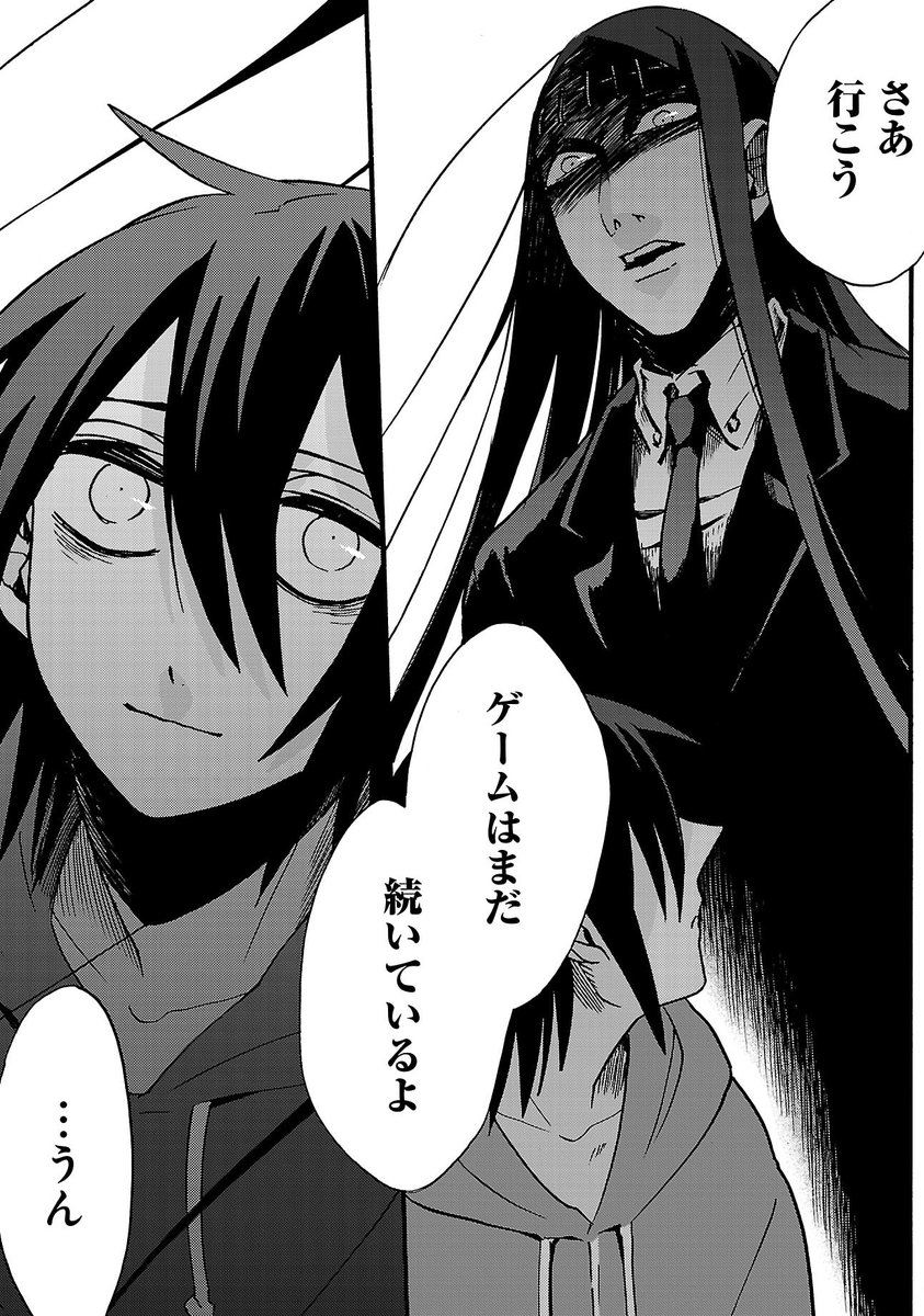 【愚者と欲界のレヴィアタン/清水幸詩郎】 “真”ダークファンタジー、最終話の配信を開始しました! 安寿を救い出した徹 【愚者と欲界のレヴィアタン/清水幸詩郎】 “真”ダークファンタジー、最終話の配信を開始しました! 安寿を救い出した徹