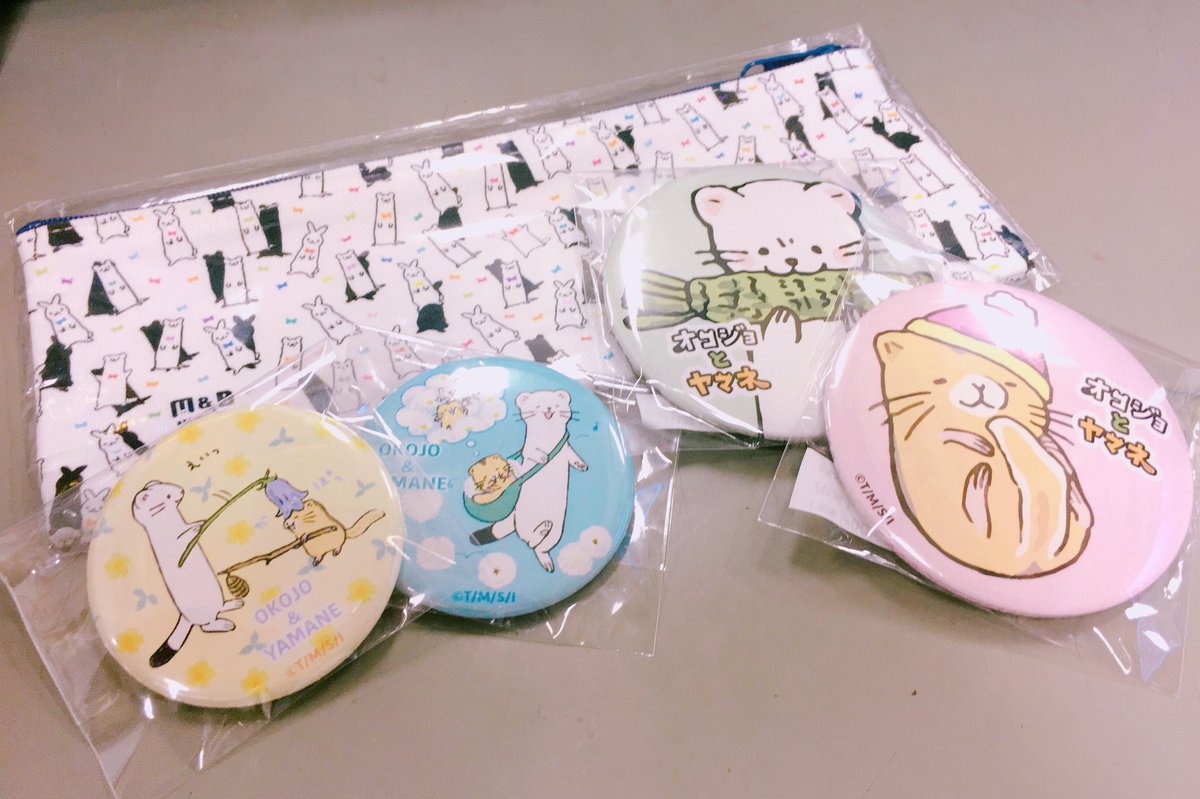 池袋ハンズでやってる #ニッチアニマルズ でおこやまの缶バッチとペンケース買った🙌ワサビオコジョと( ˘ω˘ ) スヤァ 池袋ハンズでやってる #ニッチアニマルズ でおこやまの缶バッチとペンケース買った🙌ワサビオコジョと( ˘ω˘ ) スヤァ