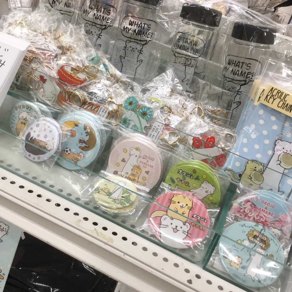 東急ハンズ池袋店で #ニッチアニマルズ 始まりました!!【在庫状況】#おこやま の新柄バッジが品切れ多くなっています。画 東急ハンズ池袋店で #ニッチアニマルズ 始まりました!!【在庫状況】#おこやま の新柄バッジが品切れ多くなっています。画