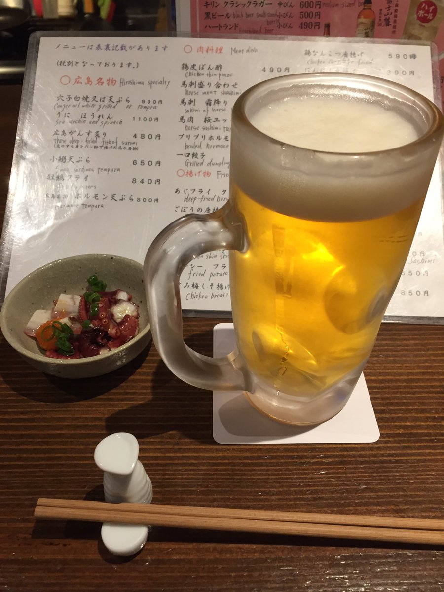 ワカコ酒に出ていた、七彩さんに来てみた! ワカコ酒に出ていた、七彩さんに来てみた!