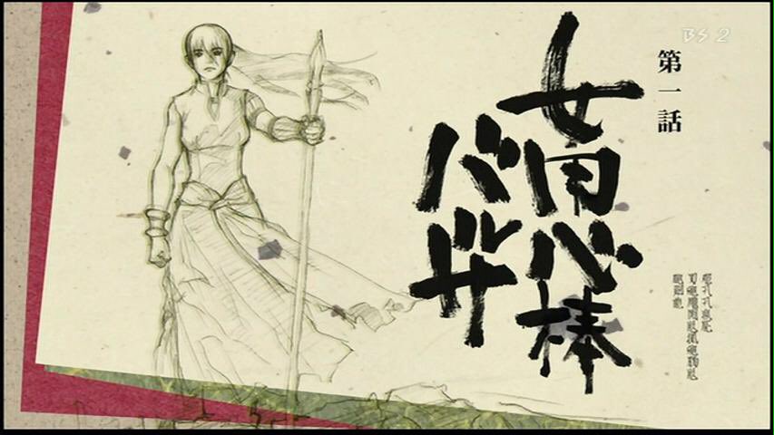 うむやはり精霊の守り人良いよなぁ守り人シリーズ全部やってくんねぇかなぁNHKさん最後までいってバルサとチャグムの話は完結 うむやはり精霊の守り人良いよなぁ守り人シリーズ全部やってくんねぇかなぁNHKさん最後までいってバルサとチャグムの話は完結