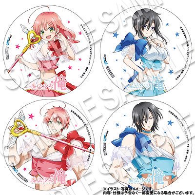 魔法少女 俺 全巻購入特典 -ネオウィング #neowing第2巻 本日 10/2 発売!オリジナル全巻購入特典は「1 魔法少女 俺 全巻購入特典 -ネオウィング #neowing第2巻 本日 10/2 発売!オリジナル全巻購入特典は「1