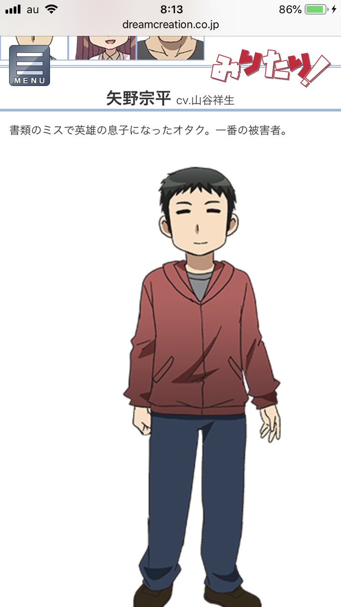 みりたりに見たことある名前あるなと思ったらアタリの声優さんやないか みりたりに見たことある名前あるなと思ったらアタリの声優さんやないか