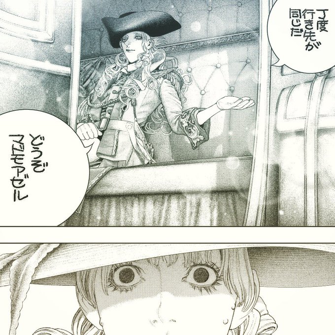 作画1日目。『暗殺の天使』編。Marie Joseph Sanson and Charlotte Corday 作画1日目。『暗殺の天使』編。Marie Joseph Sanson and Charlotte Corday