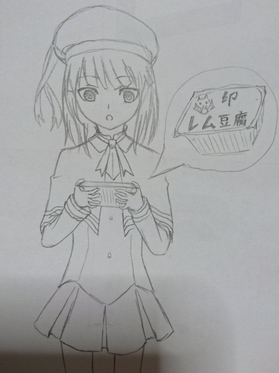 豆腐の日と聞いてこれを連想した私は重症。エリナタグ合ってるかな?#ゴッドイーター #エリナちゃんマジ天使#豆腐の日 豆腐の日と聞いてこれを連想した私は重症。エリナタグ合ってるかな?#ゴッドイーター #エリナちゃんマジ天使#豆腐の日