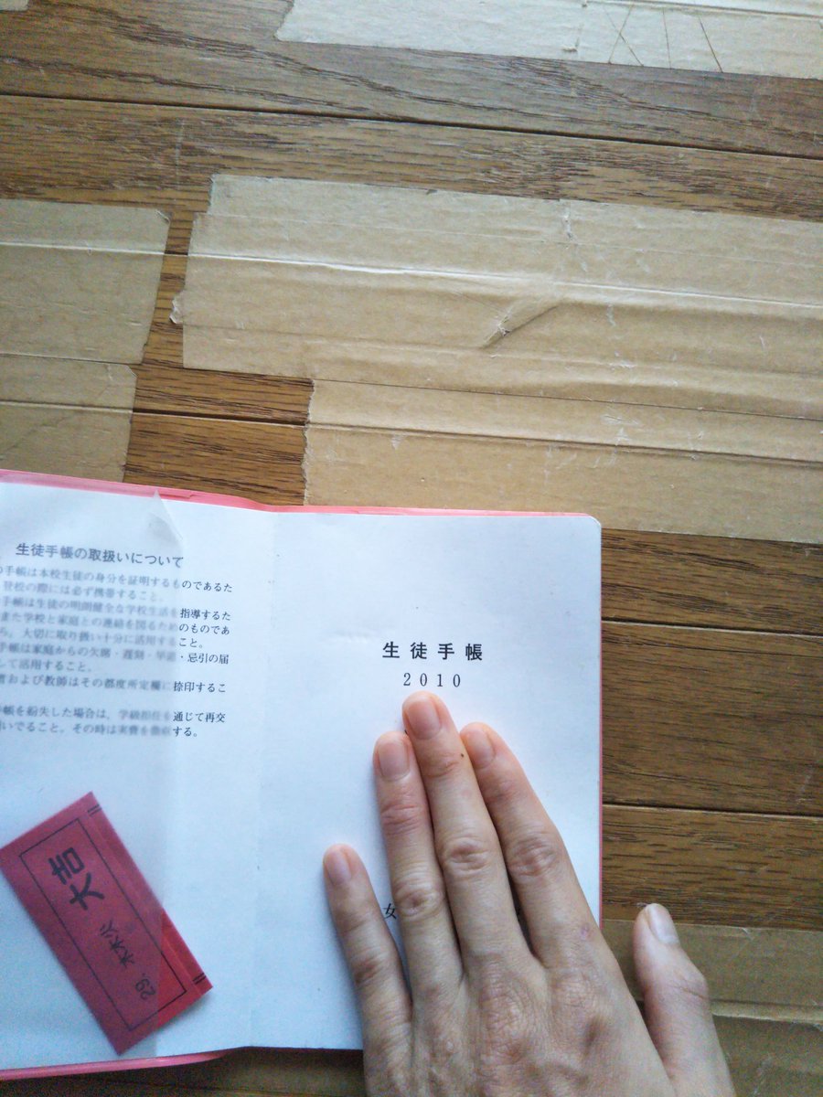 部屋の整理してたら懐かしいものが…。そういえば、守り人シリーズで有名な作家さんの講演会が学校であって、サイン会あったなぁ 部屋の整理してたら懐かしいものが…。そういえば、守り人シリーズで有名な作家さんの講演会が学校であって、サイン会あったなぁ
