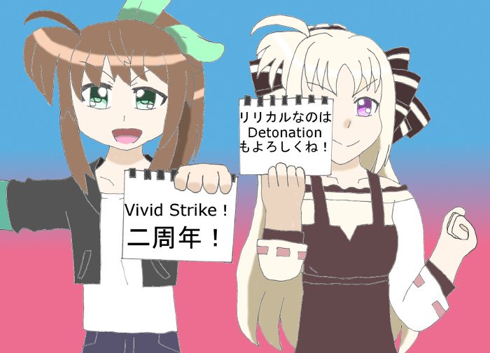 今月でVivid Strike!二周年!そしてなのはの劇場版も公開となりますね。またパンフレットで出番あってほしいです。 今月でVivid Strike!二周年!そしてなのはの劇場版も公開となりますね。またパンフレットで出番あってほしいです。