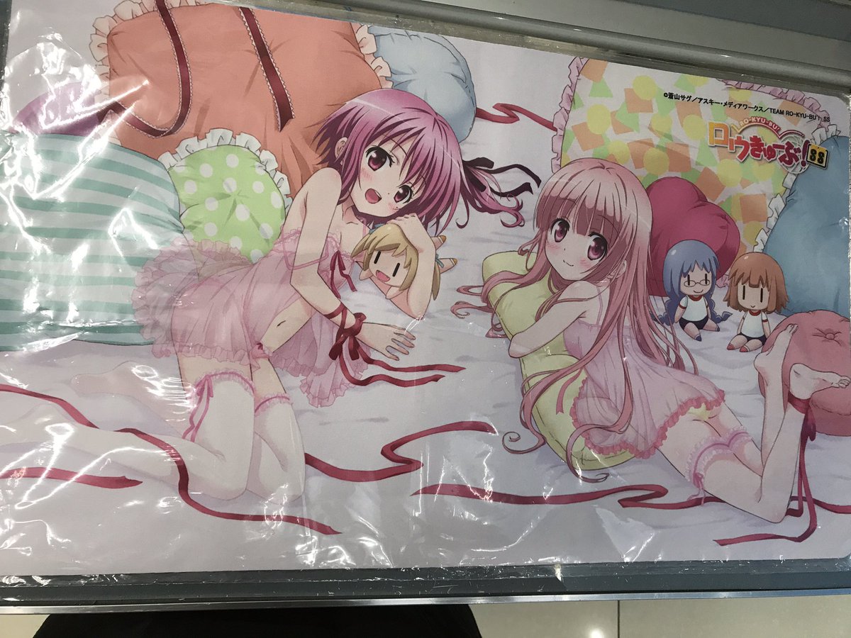 #サプライ入荷情報 しょーがくせいは最高だぜ!でおなじみのロウきゅーぶのプレイマットも入荷しております!全国の紳士様のお #サプライ入荷情報 しょーがくせいは最高だぜ!でおなじみのロウきゅーぶのプレイマットも入荷しております!全国の紳士様のお
