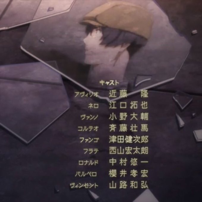 91Daysはすごいアニメです。近藤隆、江口拓也、小野大輔、斉藤壮馬、津田健次郎、西山宏太朗、中村悠一、櫻井孝宏、山路和 91Daysはすごいアニメです。近藤隆、江口拓也、小野大輔、斉藤壮馬、津田健次郎、西山宏太朗、中村悠一、櫻井孝宏、山路和
