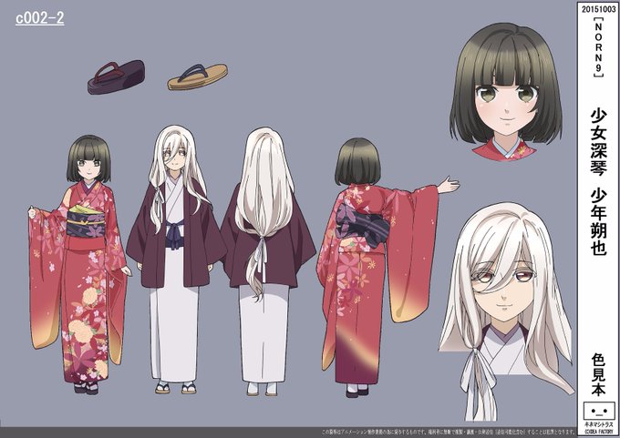 ここまで美術ばかり説明してきましたが、今日は仕舞われていたキャラ設定を公開です。幼少期の設定は、本編では想い出の中でしか ここまで美術ばかり説明してきましたが、今日は仕舞われていたキャラ設定を公開です。幼少期の設定は、本編では想い出の中でしか