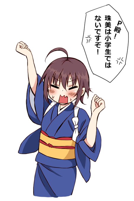 若おかみは小学生? 若おかみは小学生?