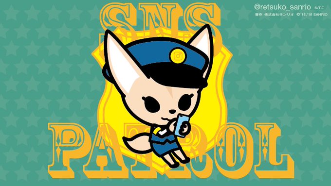 SNSのパトロール #アグレッシブ烈子 欠かせない #Aggretsuko SNSのパトロール #アグレッシブ烈子 欠かせない #Aggretsuko