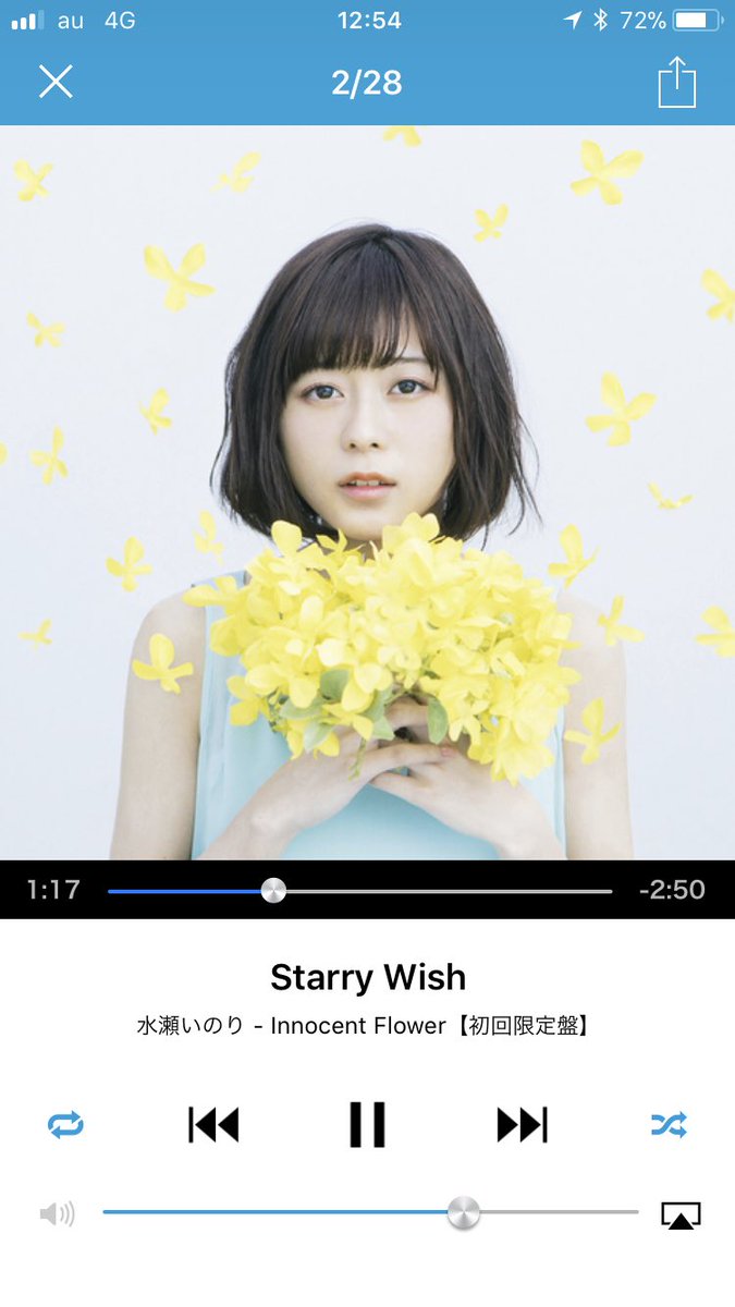 最近いのりんの曲聴いてるけどStarry Wishが凄く良いですね。Vivid Strikeのエンディングテーマでしたっ 最近いのりんの曲聴いてるけどStarry Wishが凄く良いですね。Vivid Strikeのエンディングテーマでしたっ